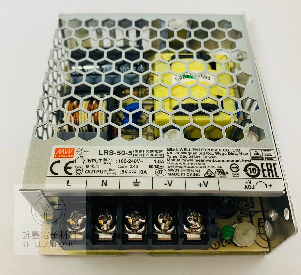 5V/50W10A 交換式電源供應器