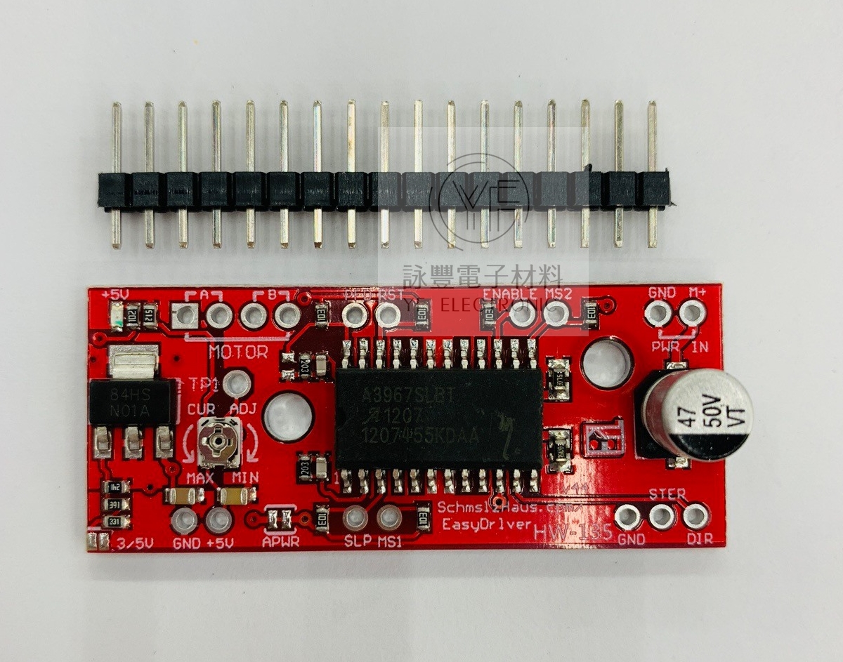 A3967步進馬達驅動模組