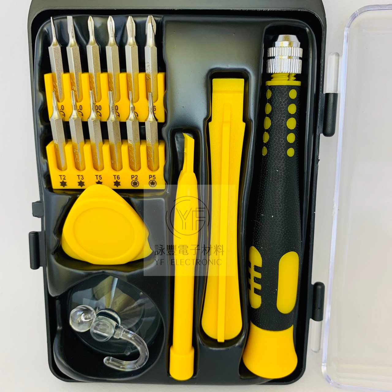 手機拆修工具組