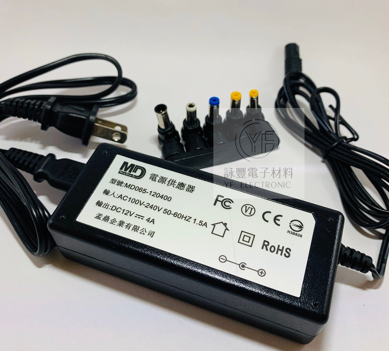 12V/4A電子式整流變壓器(安規認證)