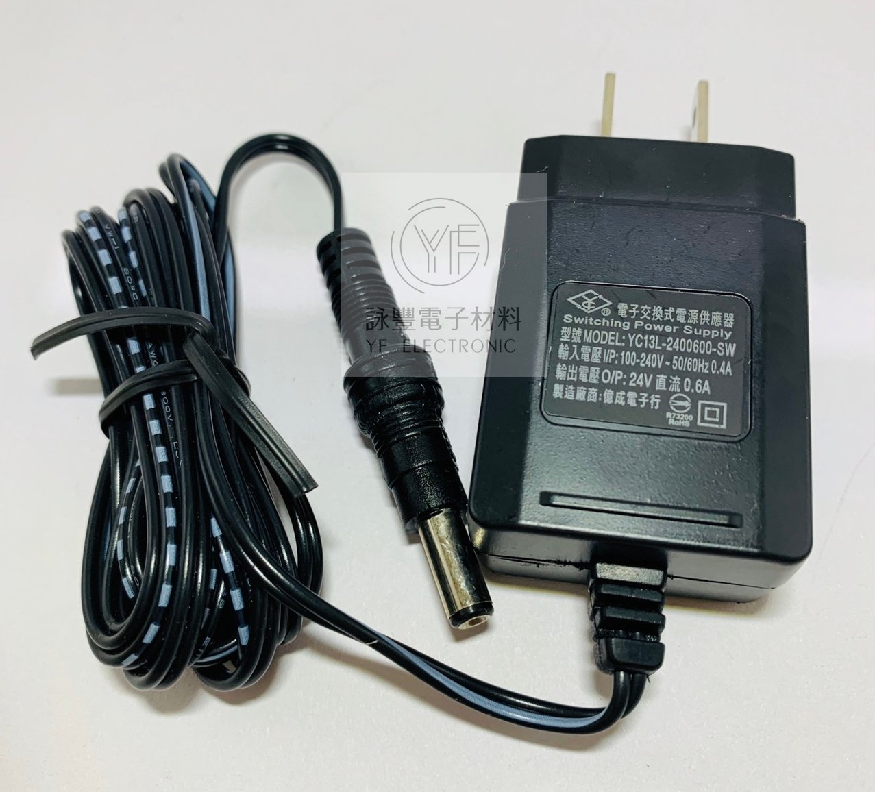 DC24V/0.6A電源穩壓器 (安規認證)     