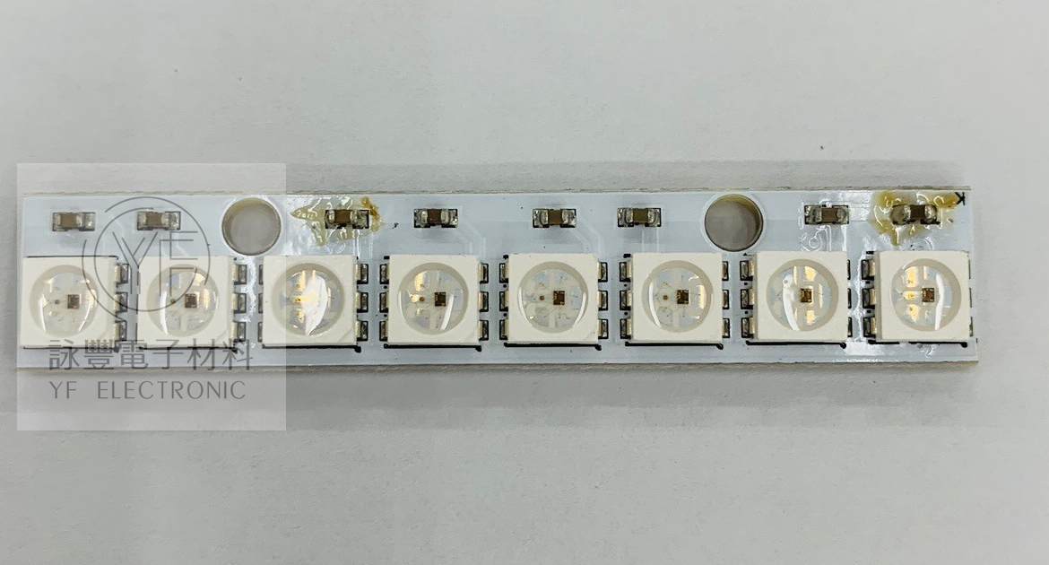 8位元智慧全彩RGB燈開發板-直