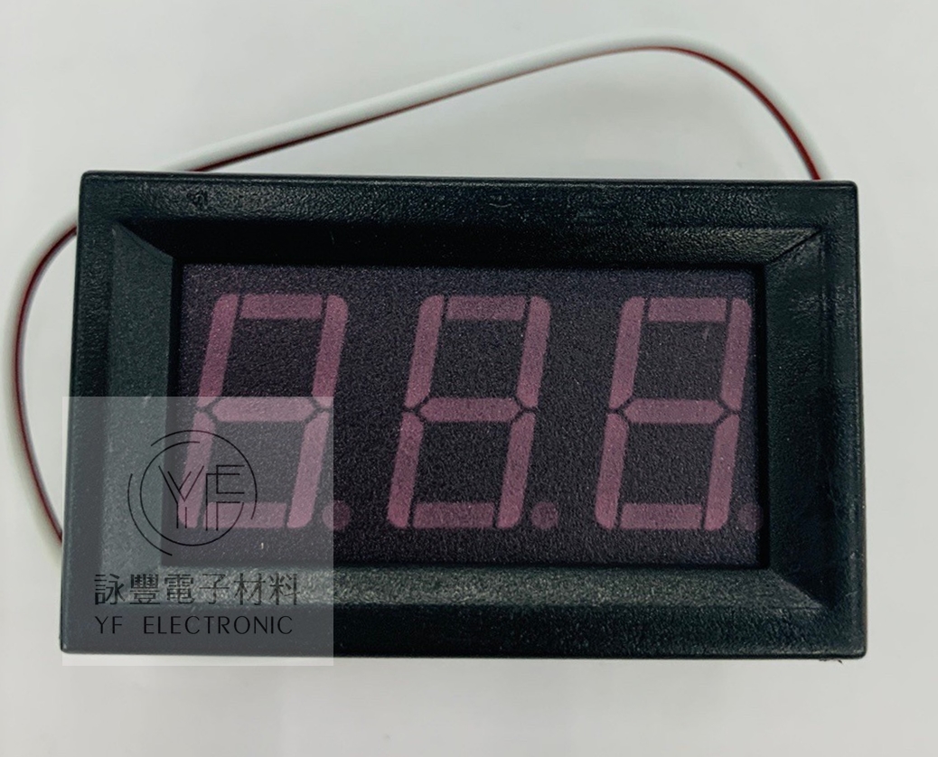 0.56吋三位元電壓表 DC0V-100V(藍色.綠色.紅色)三線