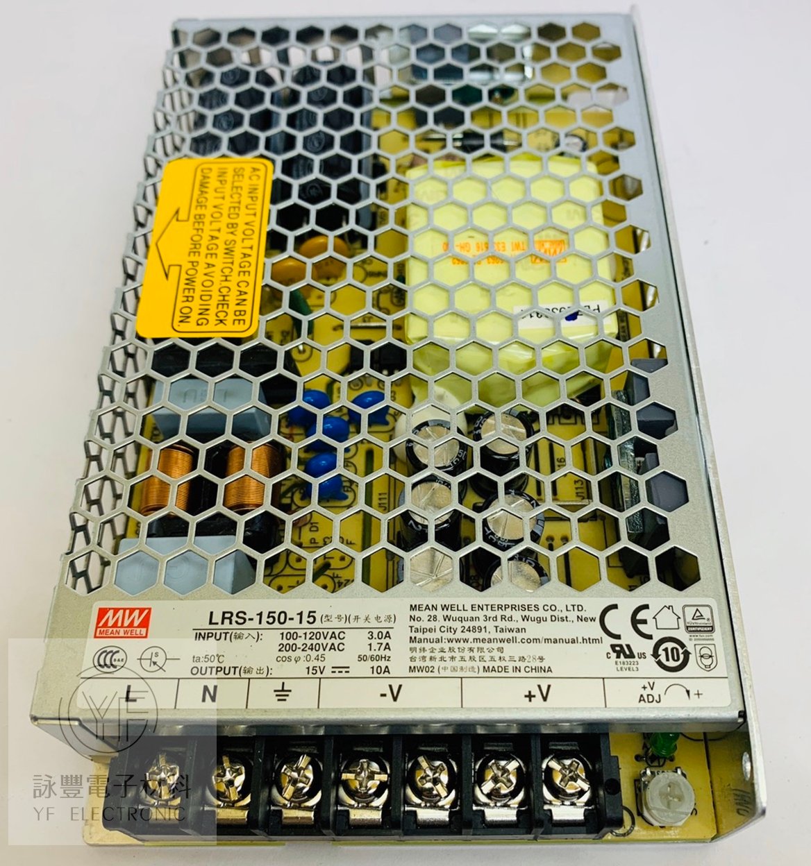 15V/150W/10A 交換式電源供應器    