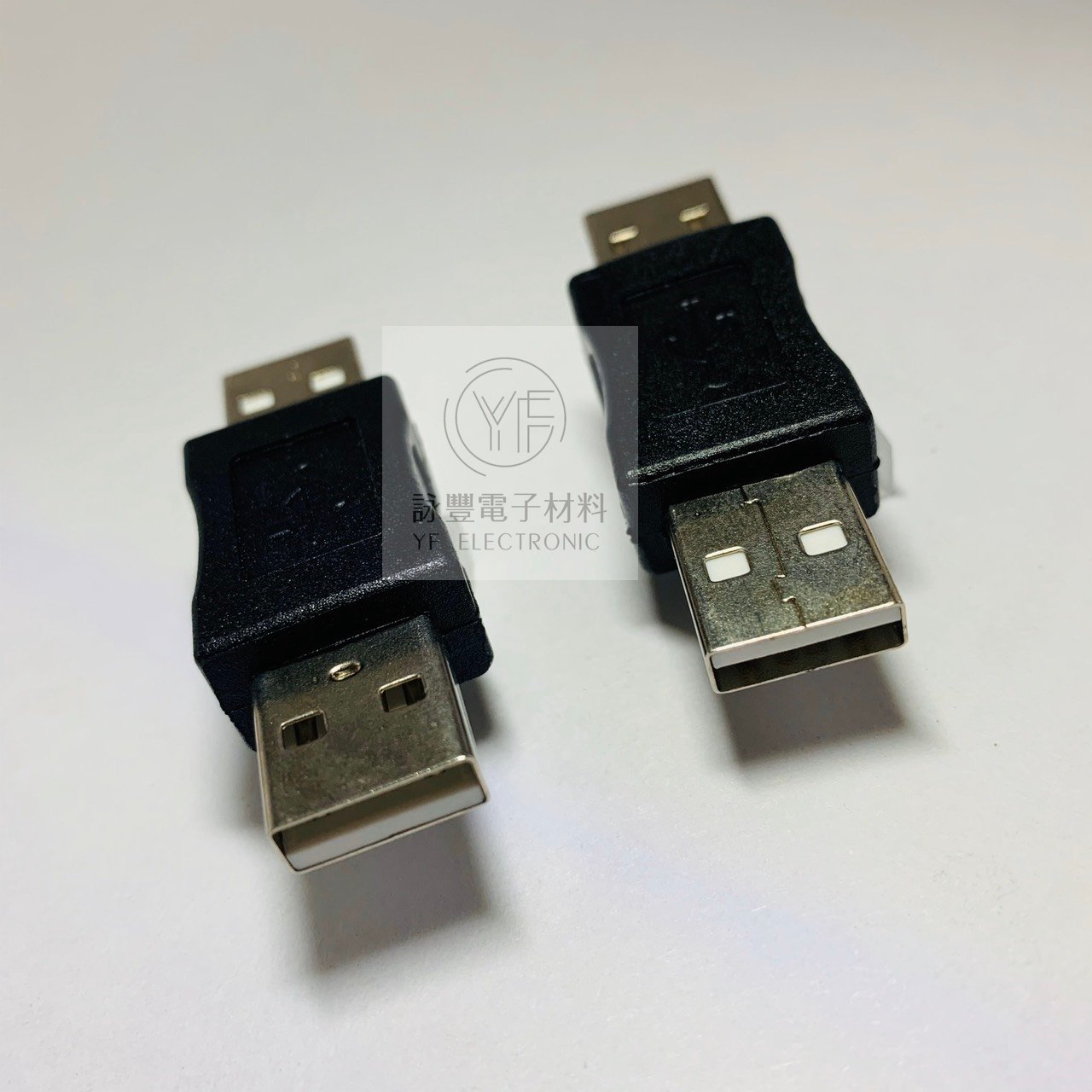 USB 轉接頭 A公--A公