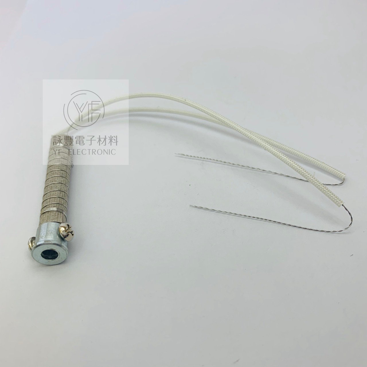 30W 烙鐵用電熱絲(台製)