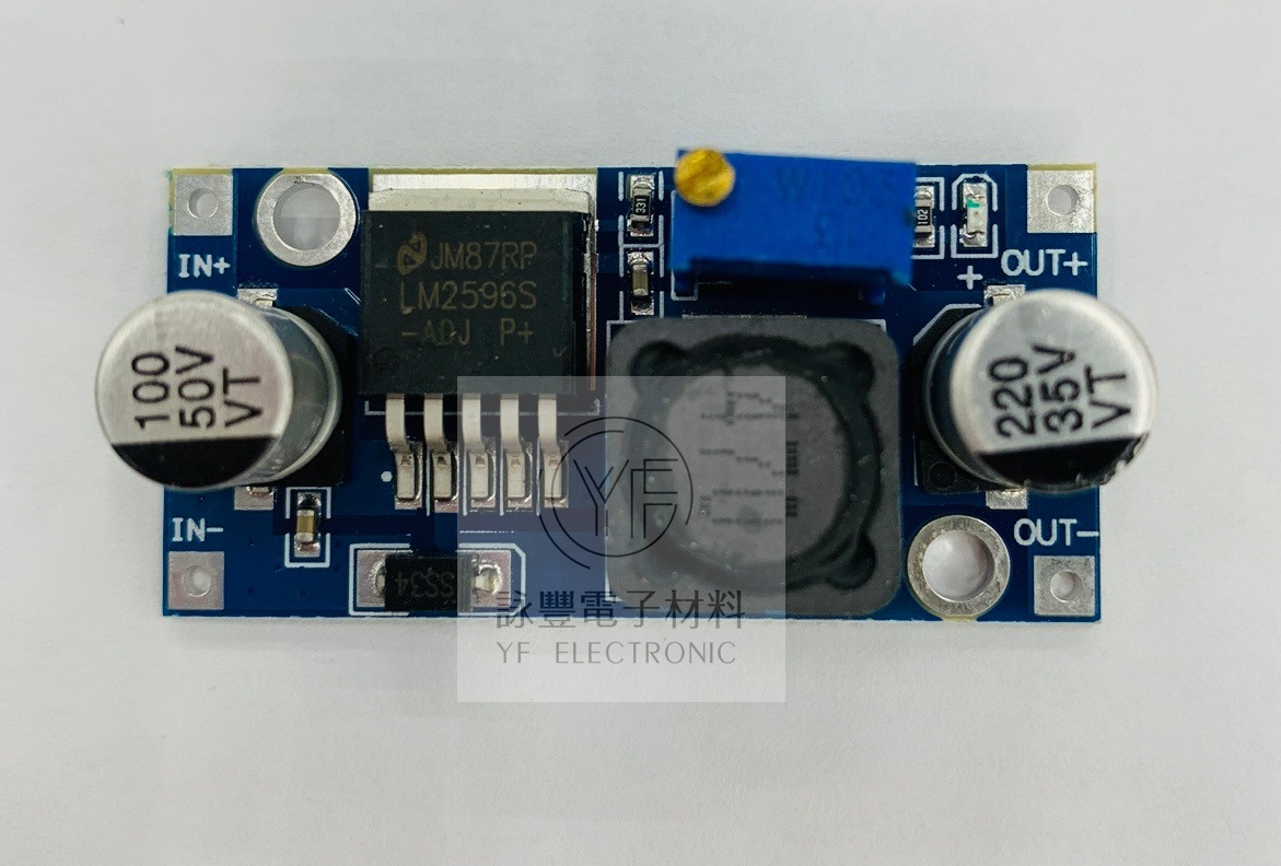 LM2596S DC3.2-40V轉DC1.25-35V 3A降壓模組