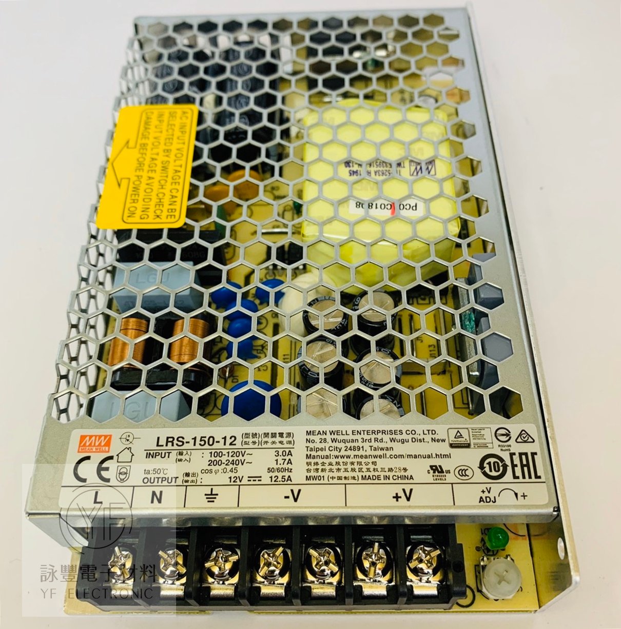 12V/150W/12.5A 交換式電源供應器      