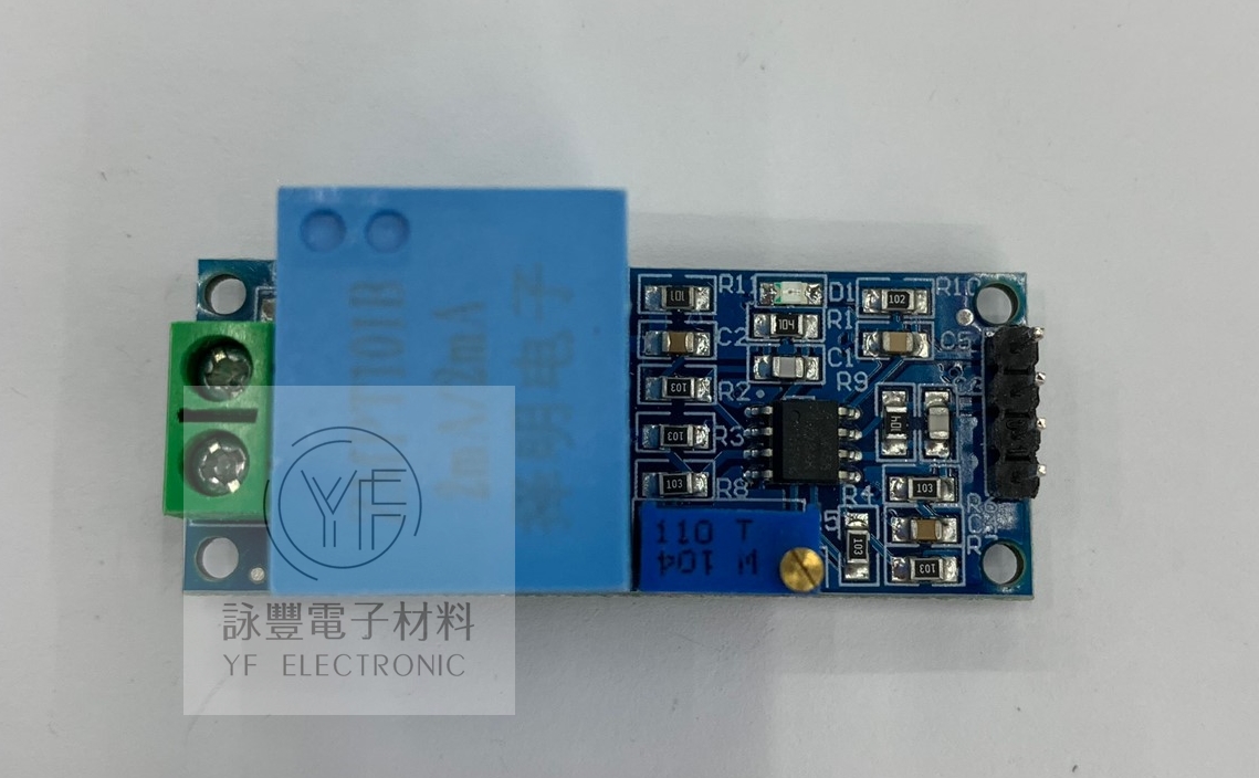 AC交流電壓感測器