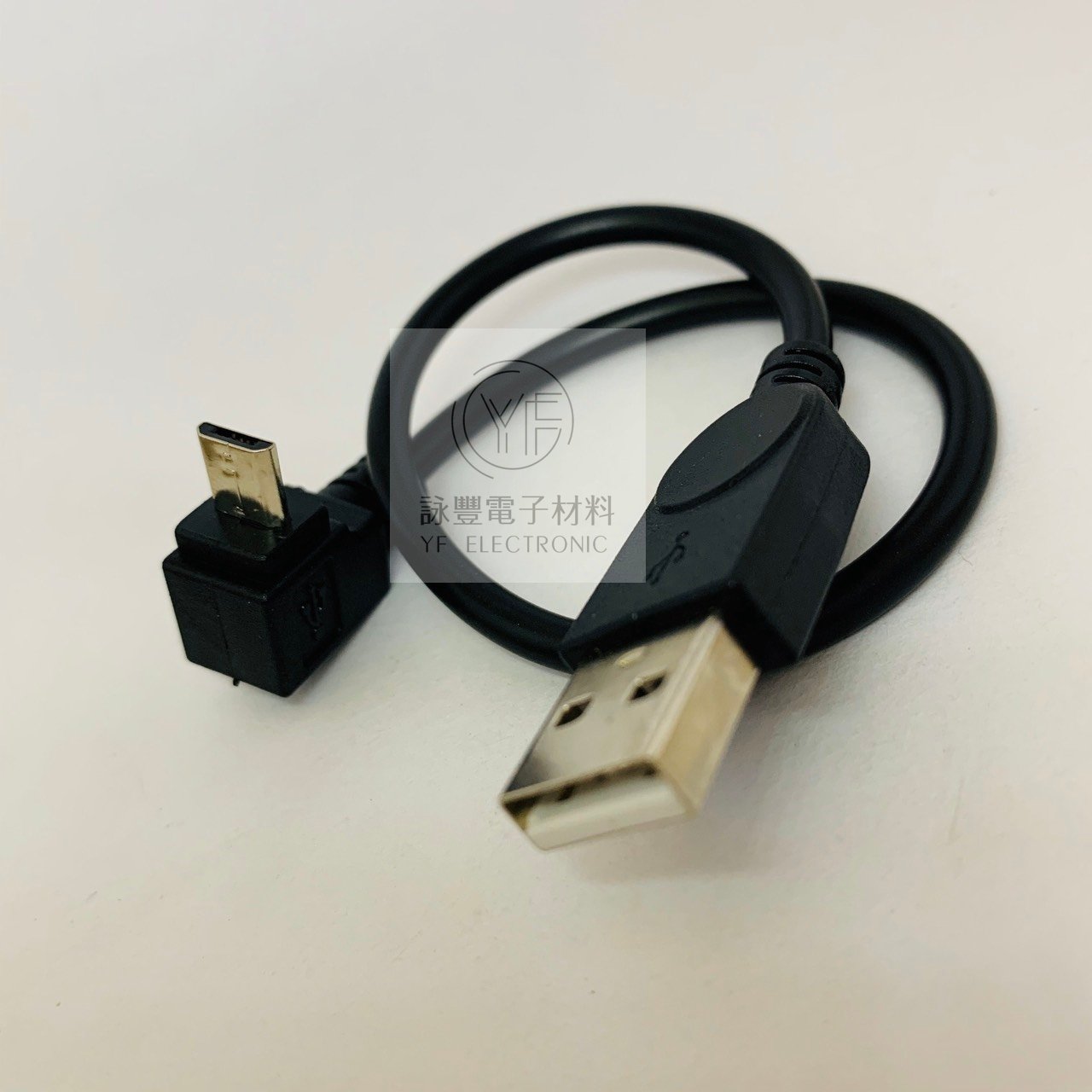 Micro USB 傳輸線 (25cm)  上彎