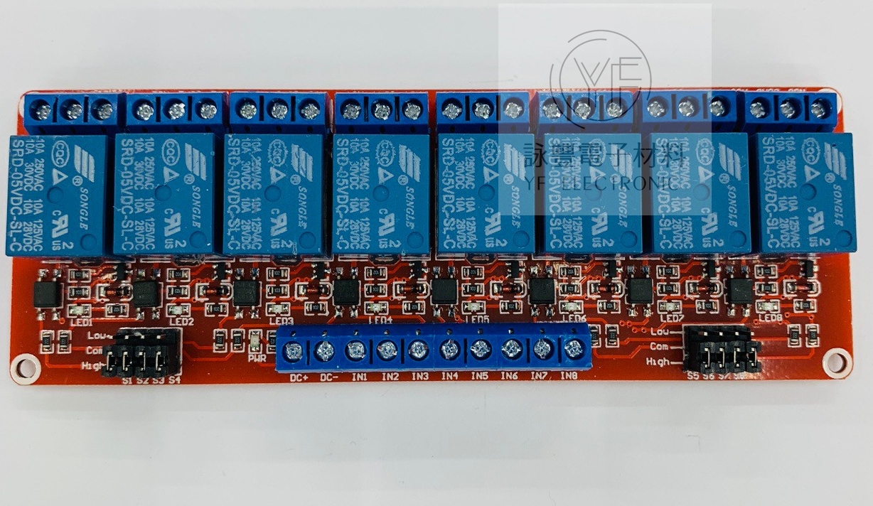 5V 8路繼電器驅動板 高低電平驅動