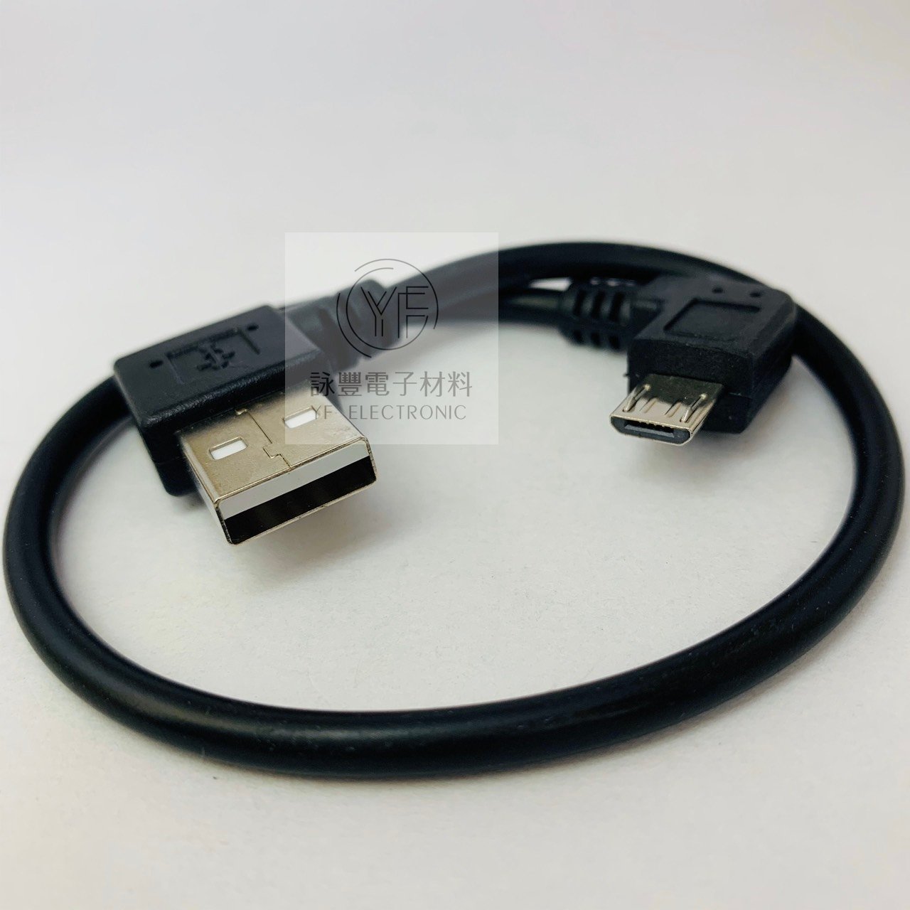 USB  A公90度  Micro  USB公90度(30cm)