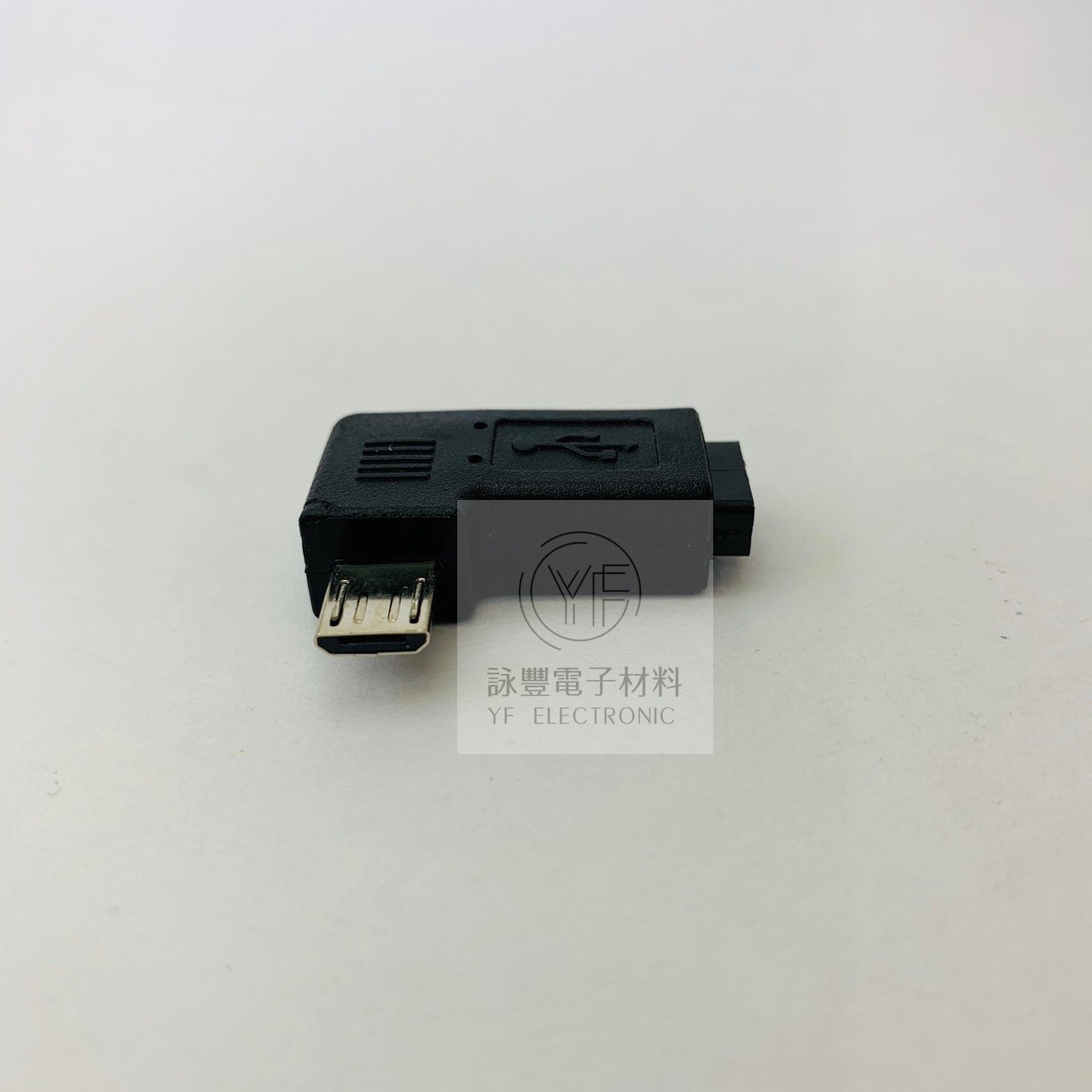 Micro USB 公/母 向右90度轉接頭
