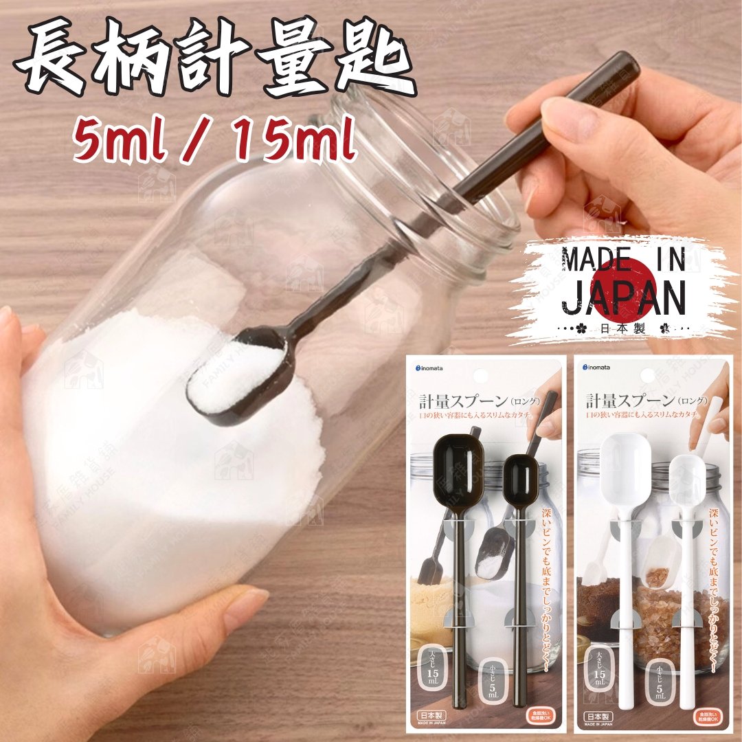 日本inomata－長柄計量匙（2入）