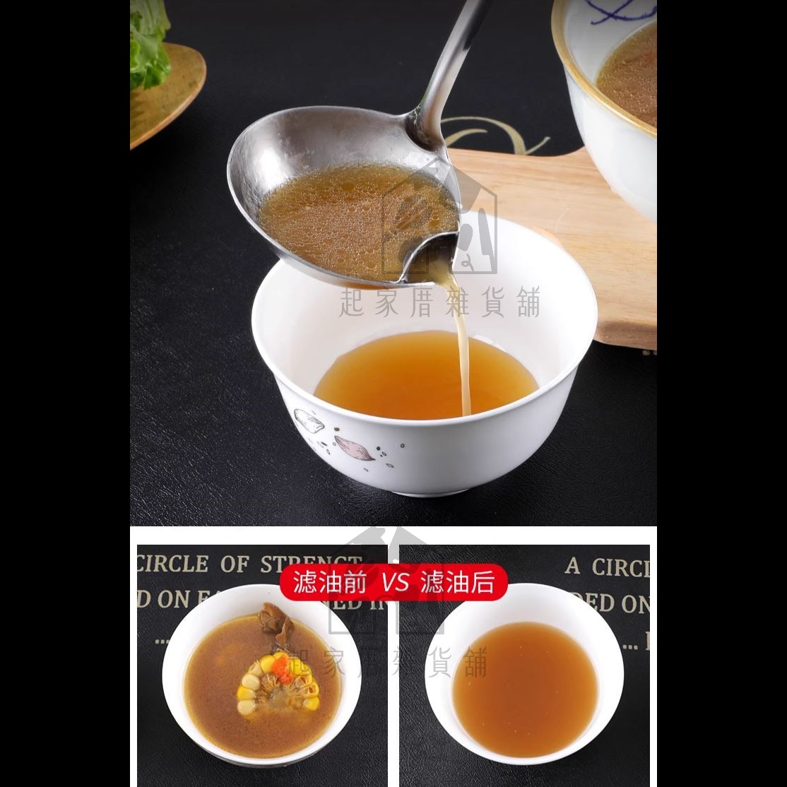 美樂美事milomix－304不鏽鋼 瀝油湯杓