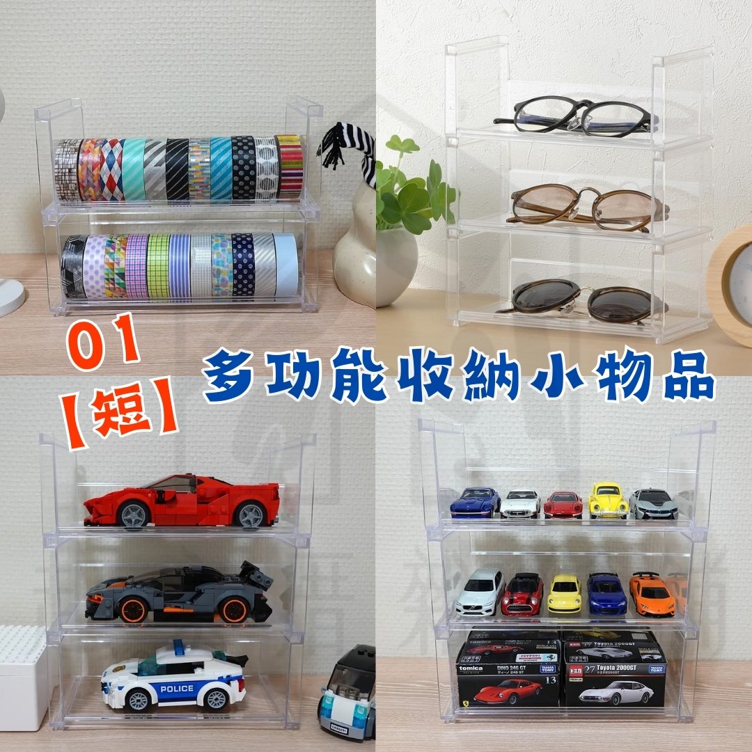 日本inomata－透明展示架