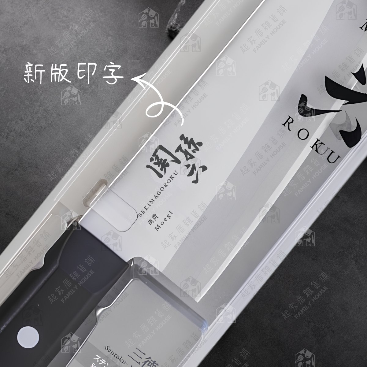 日本貝印KAI－關孫六萌黃刀具全系列
