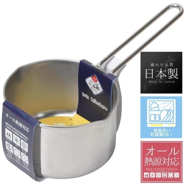 日本pearl－全不鏽鋼單柄湯鍋