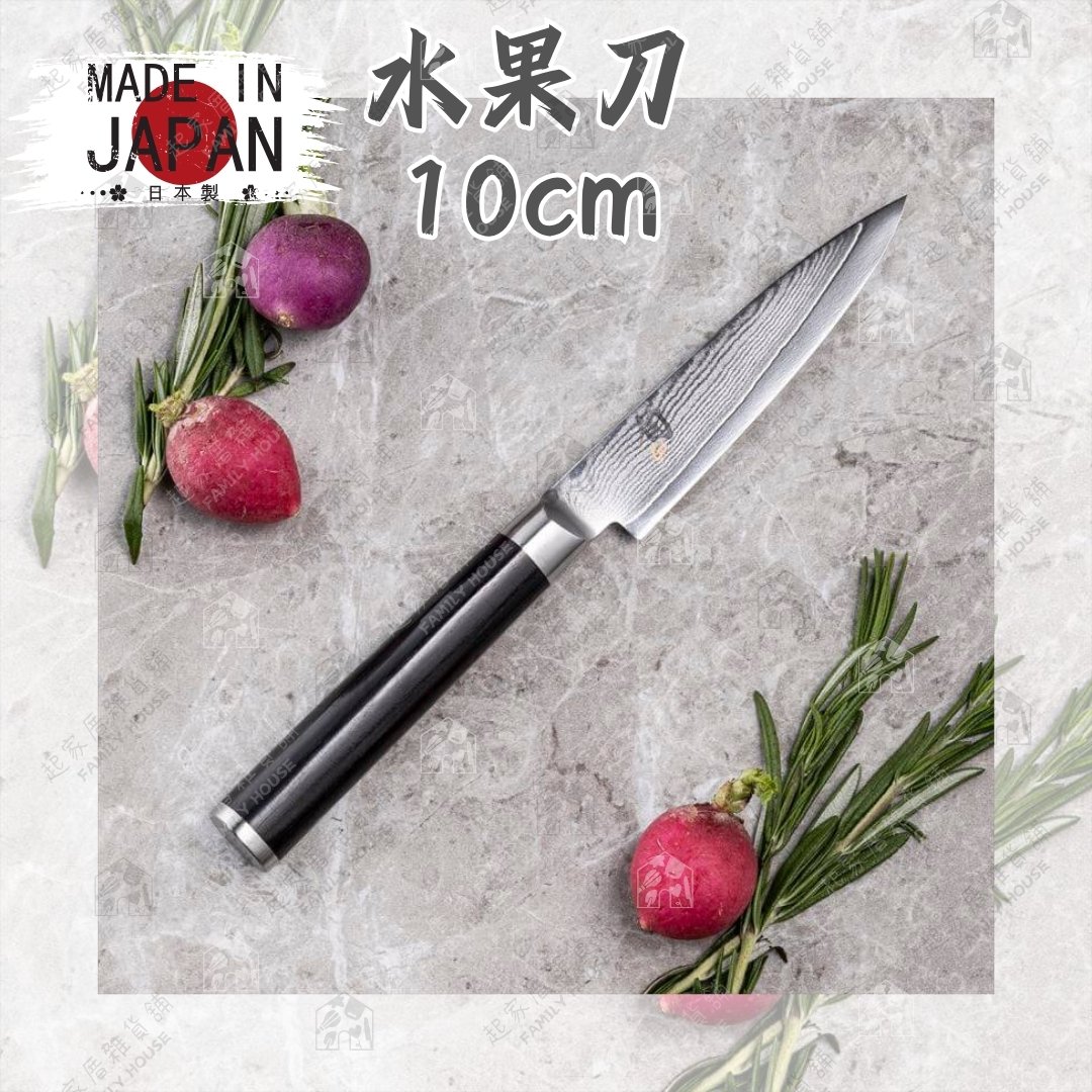 日本貝印KAI－旬Shun 水果刀（10cm）