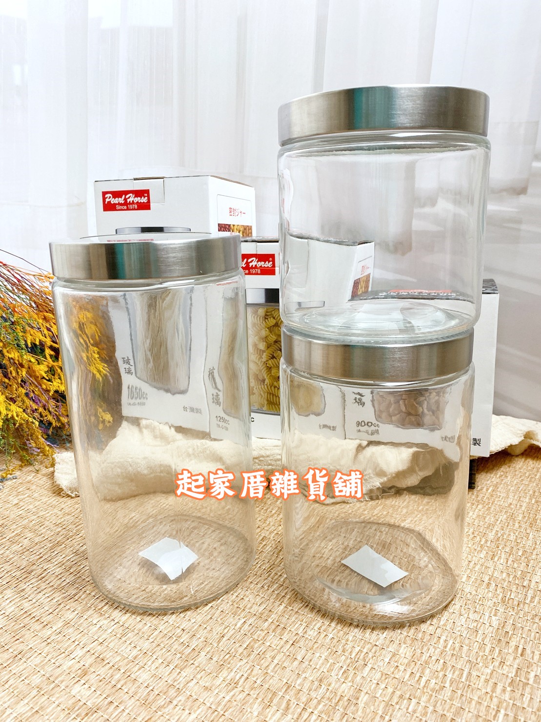 寶馬－玻璃密封罐