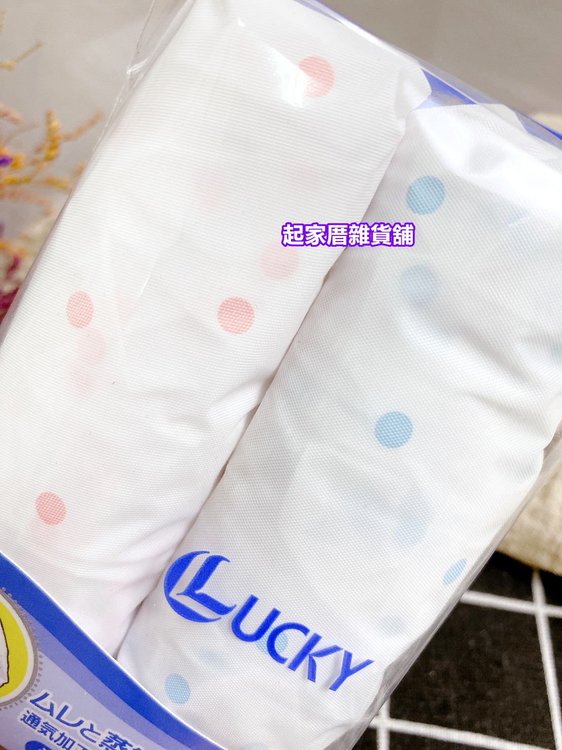 日本LUCKY－防水浴帽