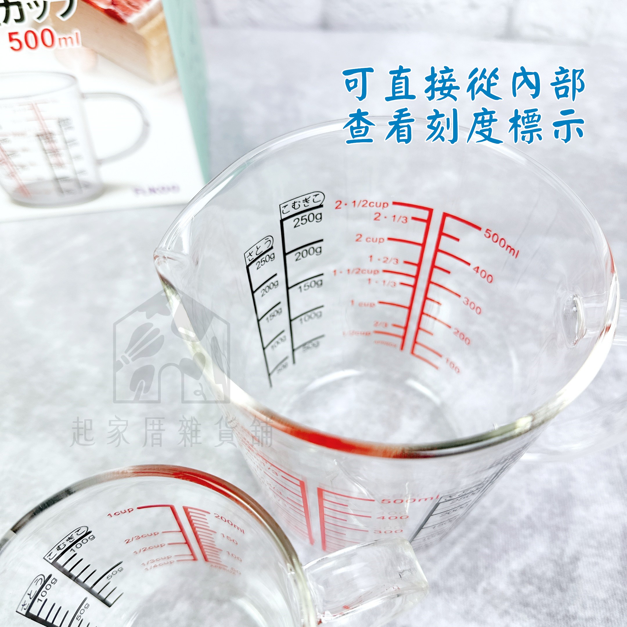 FUKOO－玻璃刻度料理杯