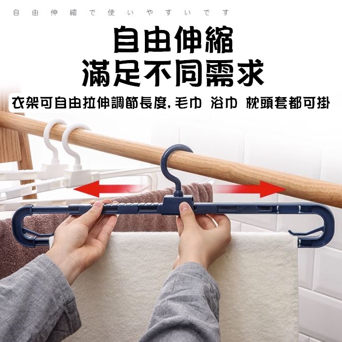 日本PONYKASEI－摺疊/伸縮毛巾浴巾架