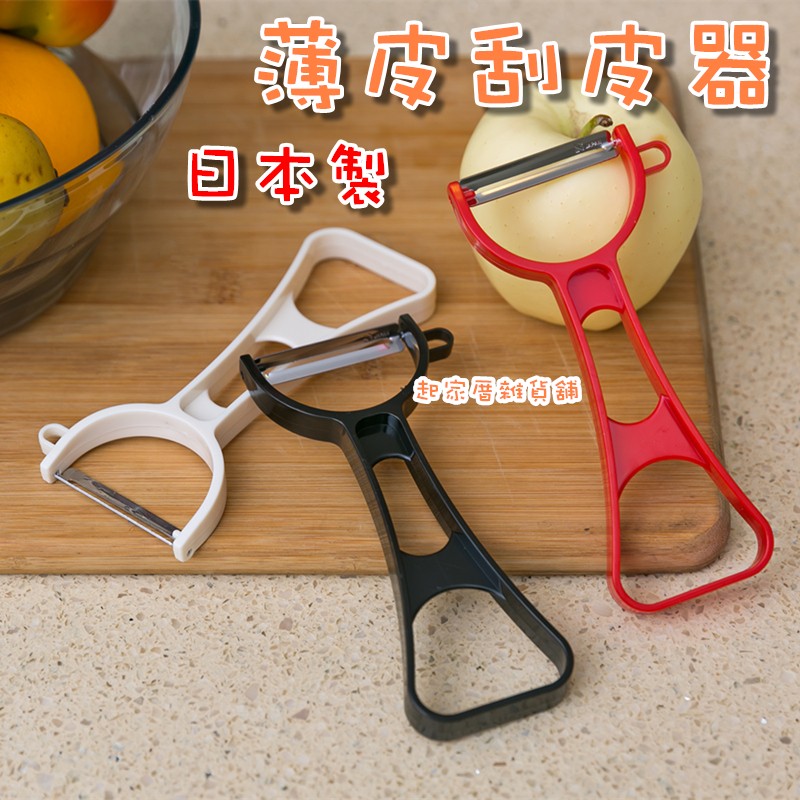 日本ECHO－薄皮刮皮器