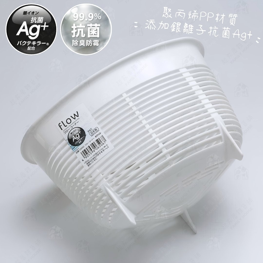 日本inomata－Ag+銀離子三角瀝水籃