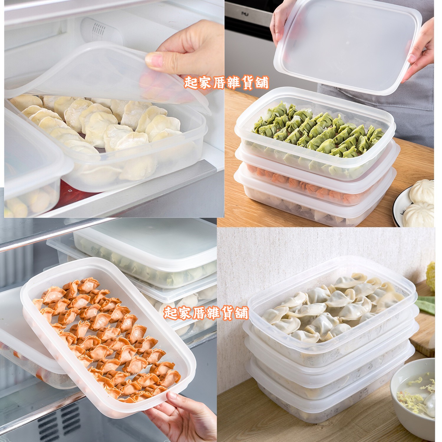 日本sanada－水餃專用保鮮盒（1.5L）