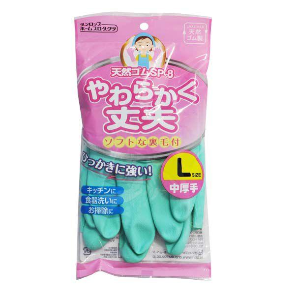 日本seiwa-pro－絨裡家事手套