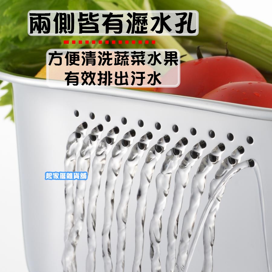 日本貝印KAI－不鏽鋼洗菜盆