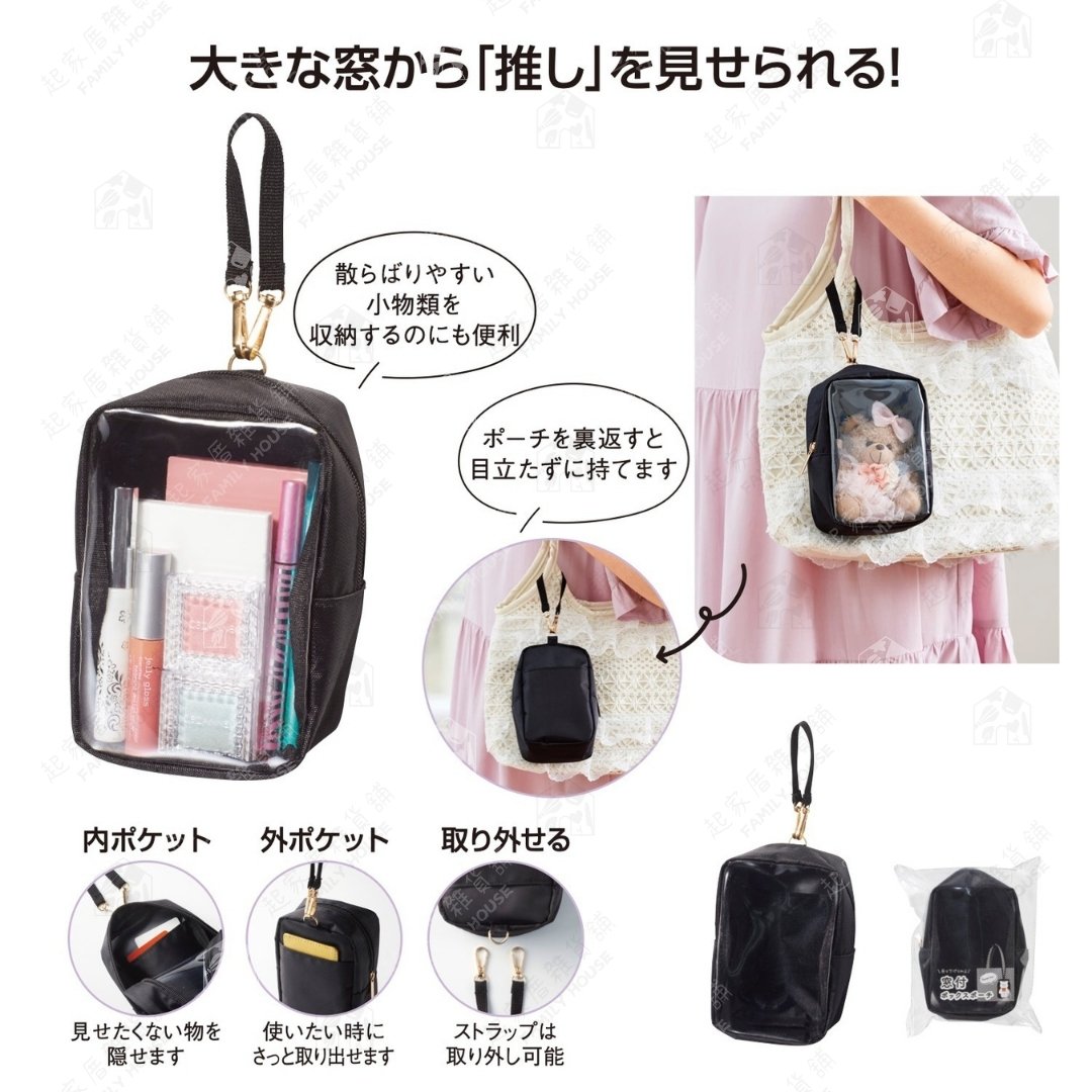 日本進口－小物收納包