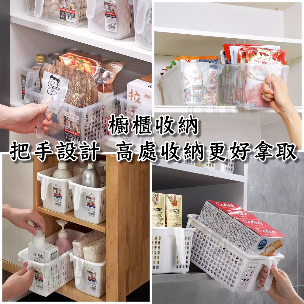 日本sanada－手把收納盒