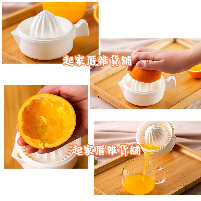 日本inomata－濾籽手動榨汁器