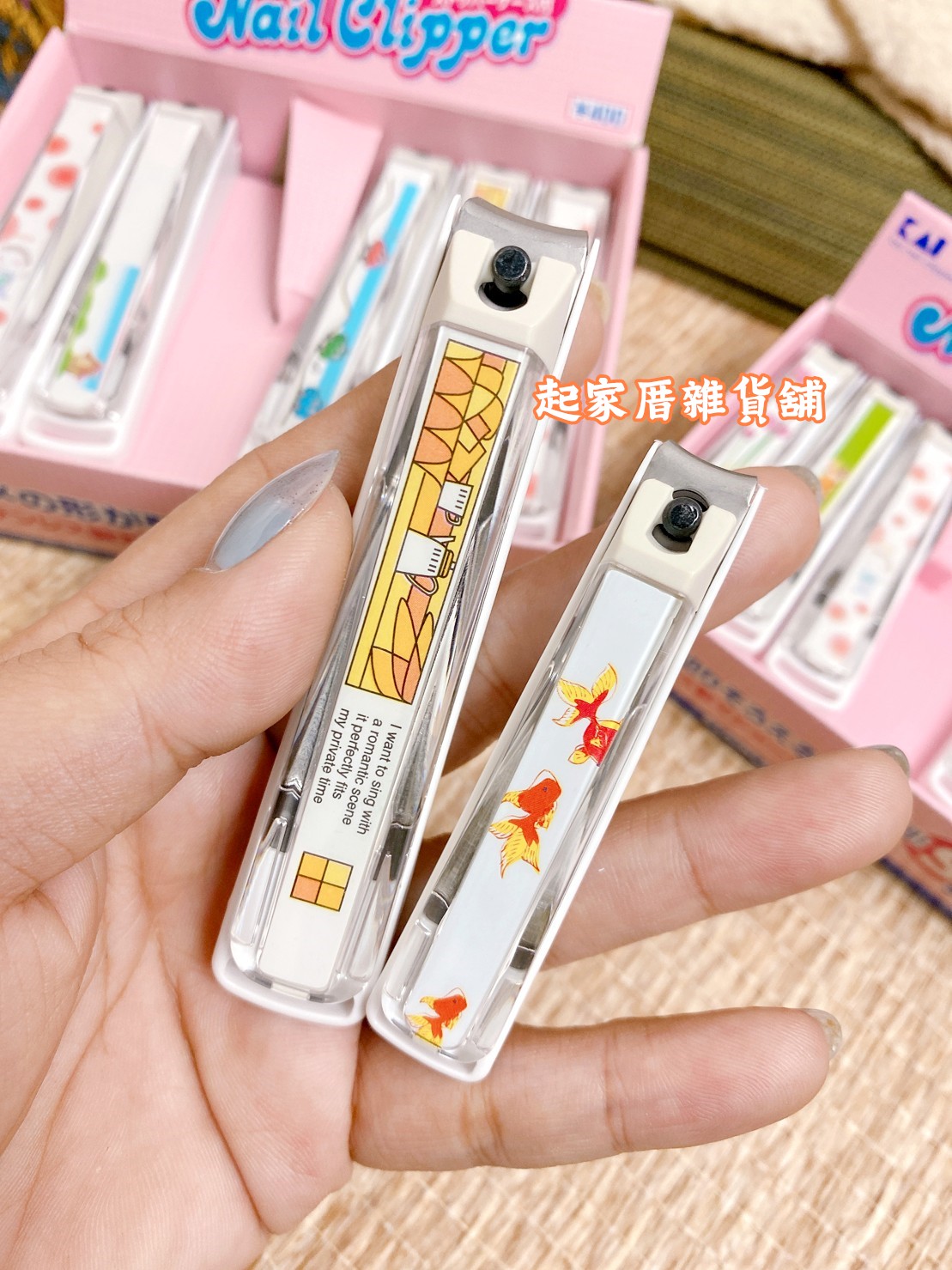 日本貝印KAI－指甲刀基礎款（S彎口／M彎口）／不挑款