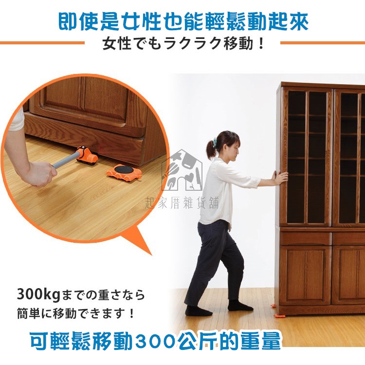 日本ARNEST－搬運重物起重器