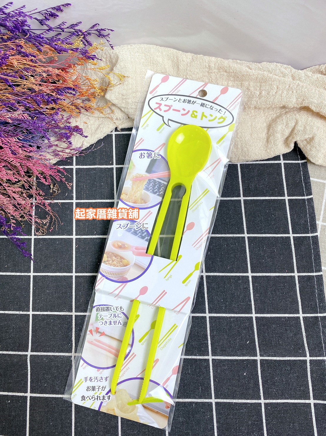 日本cakeland TIGERCROWN－食物夾附匙