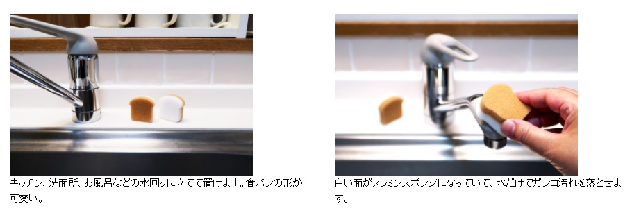 日本小久保KOKUBO－迷你吐司造型科技海綿（8入）