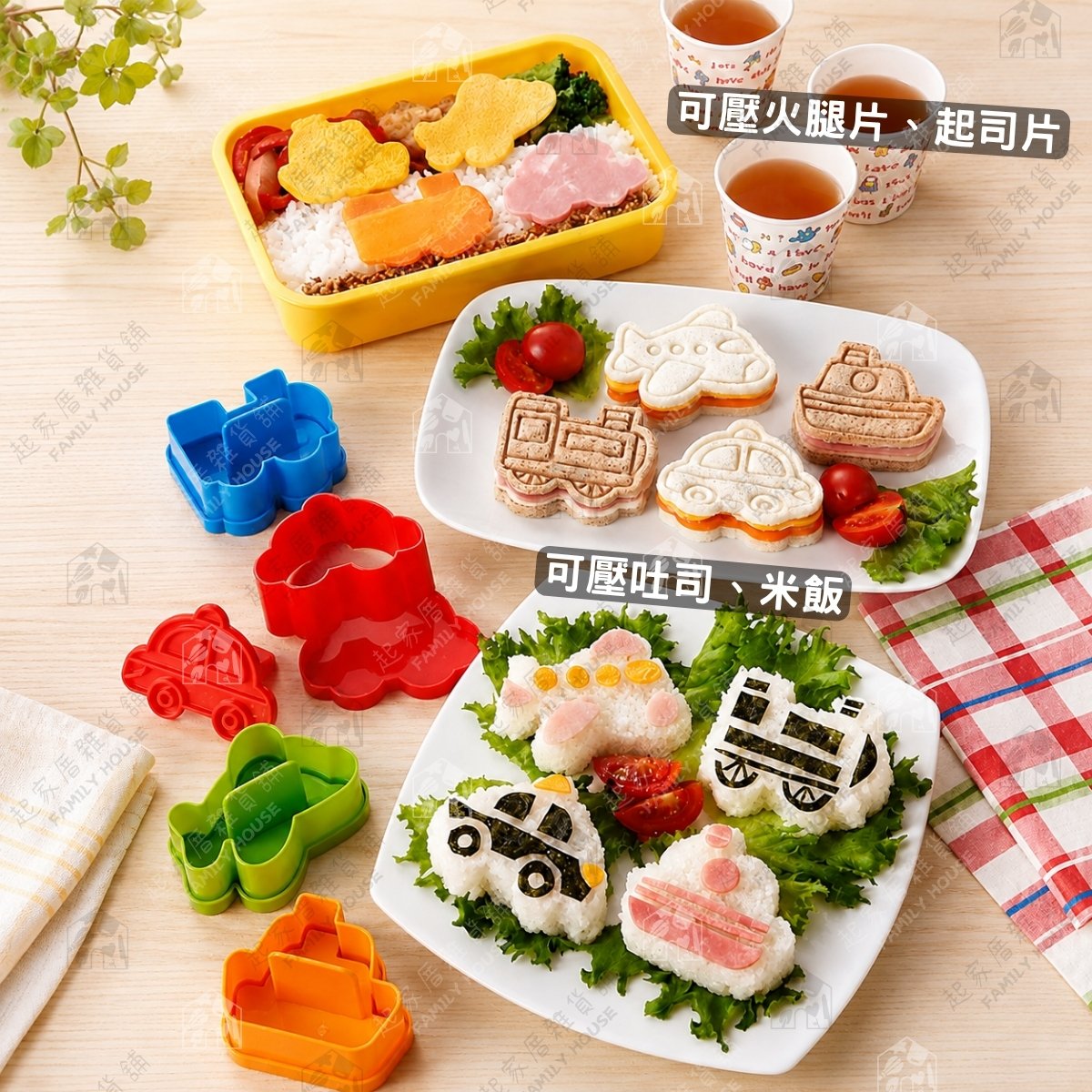 日本TORUNE m'sa－交通工具壓模