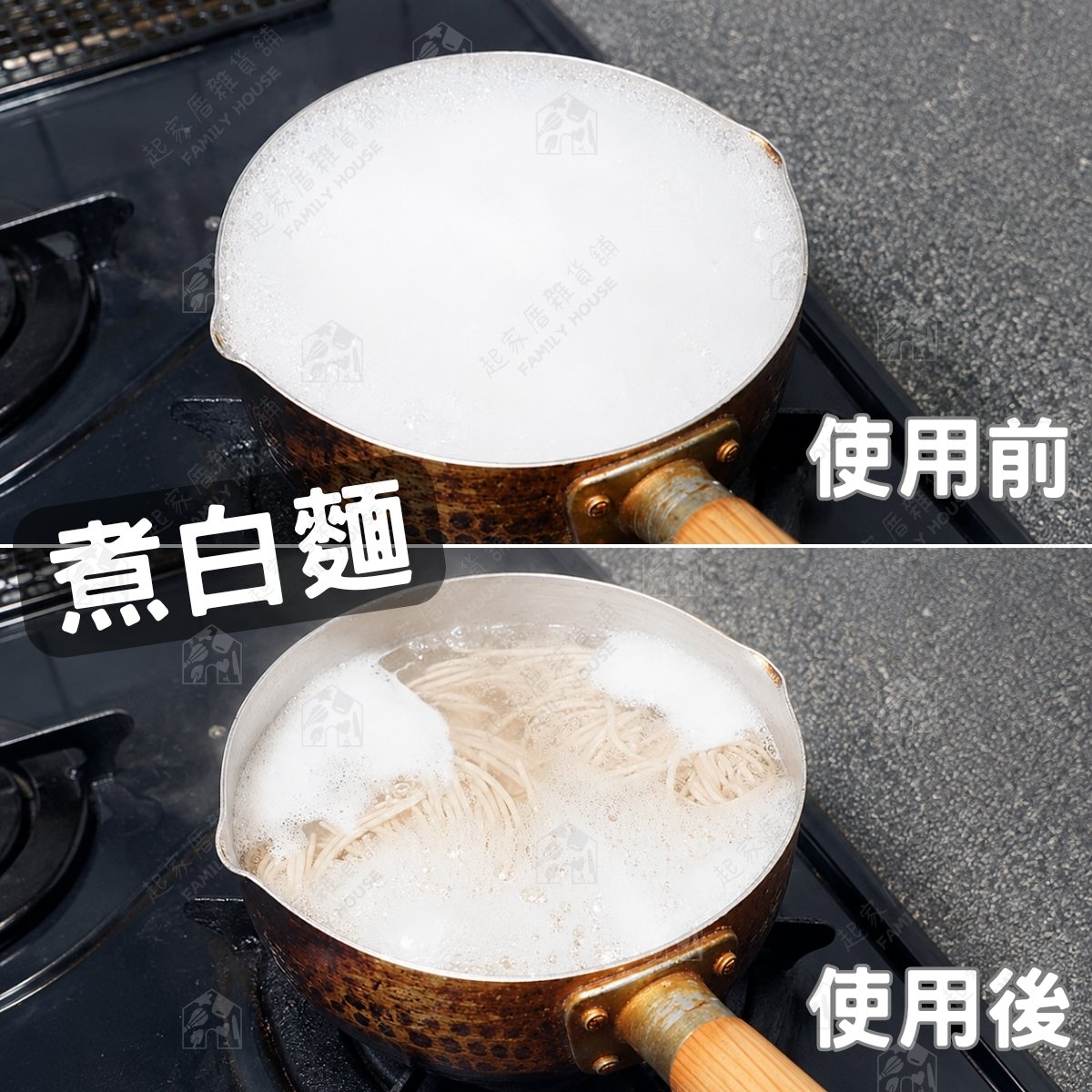 日本Pearl－鍋具防溢器
