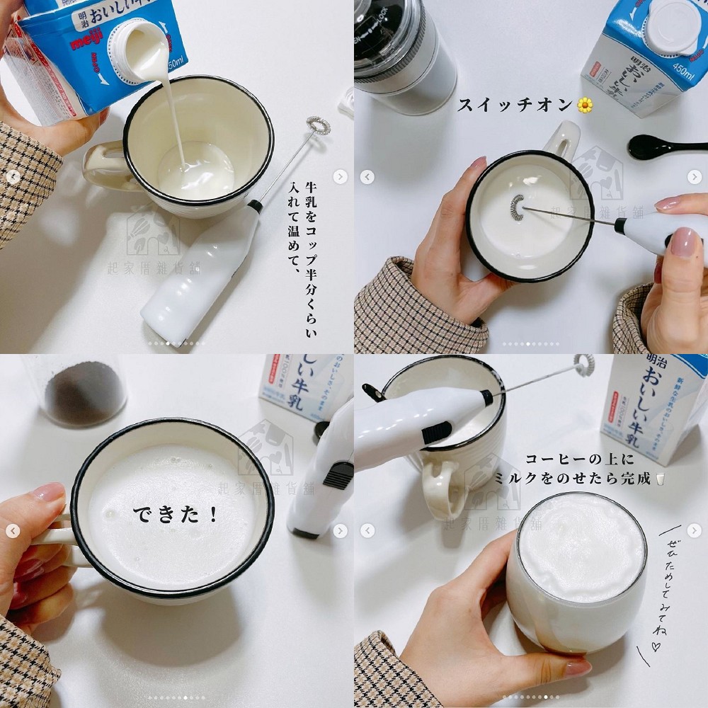 日本ECHO－電動打奶泡器