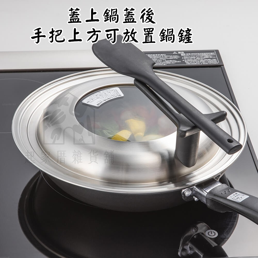 日本貝印KAI－304不鏽鋼可站立式鍋蓋