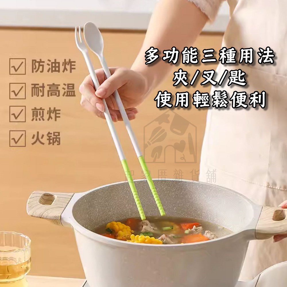 日本ECHO－多功能料理筷