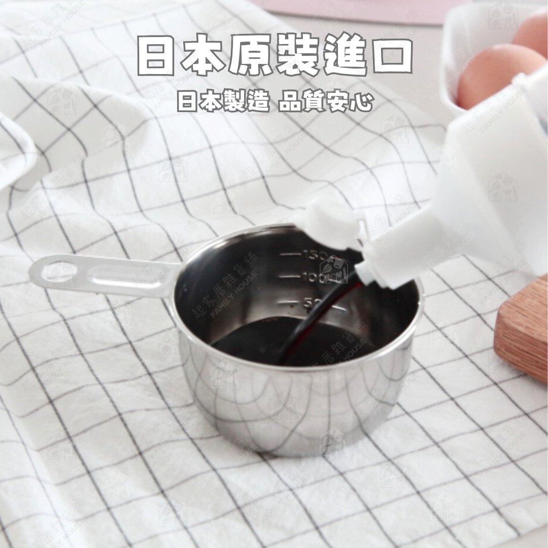 日本ECHO－不鏽鋼計量杯（200ml）