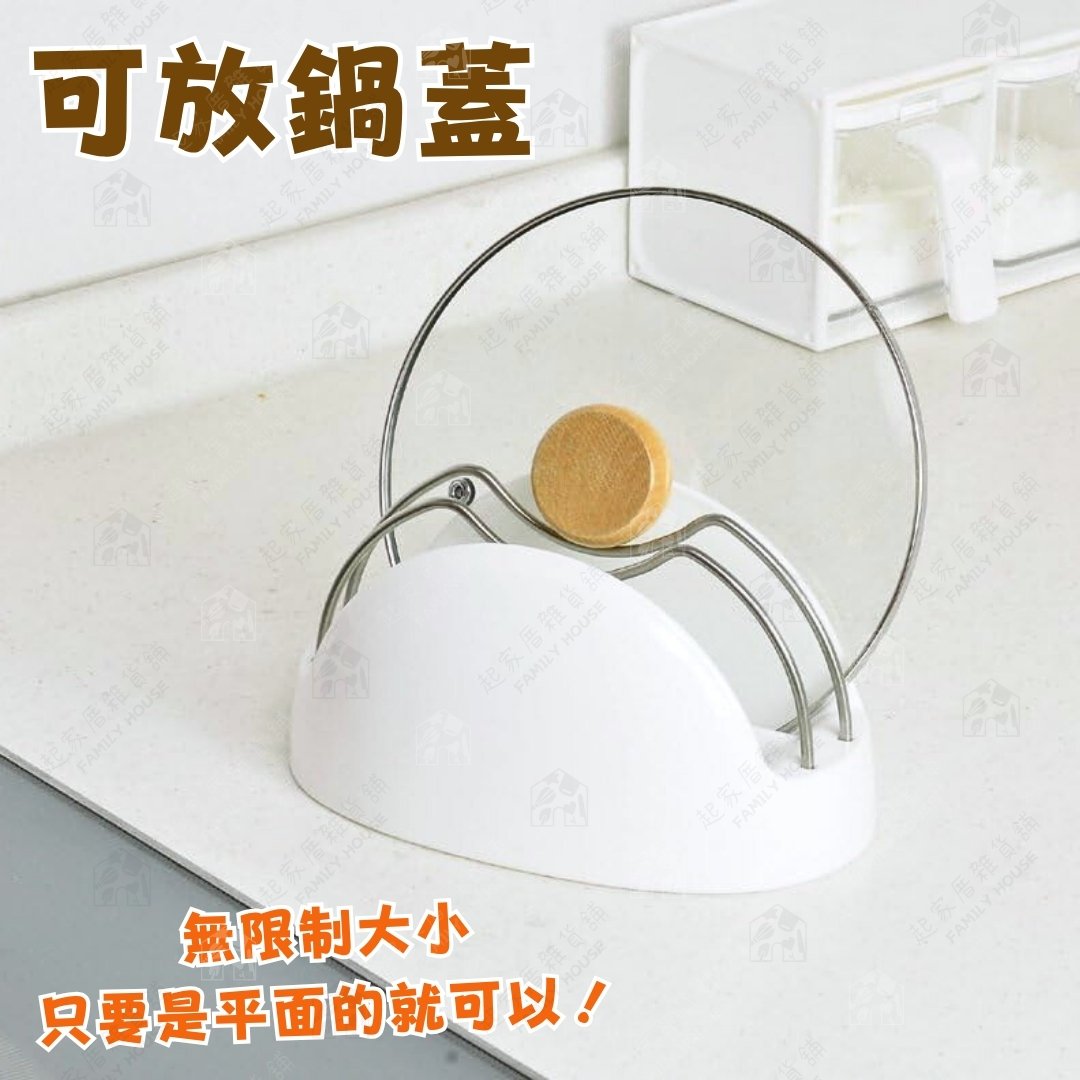 日本Pearl－鍋蓋砧板架