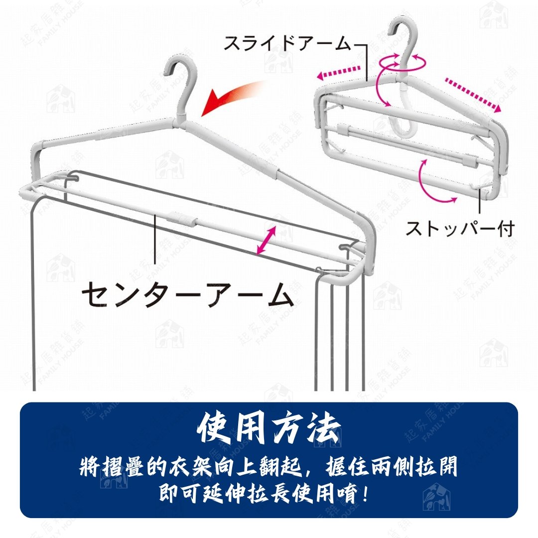 日本小久保KOKUBO－伸縮摺疊浴巾架