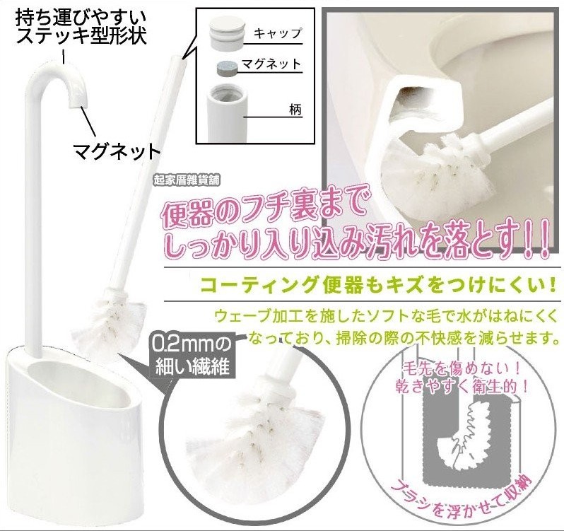 日本 float－細纖維毛磁吸馬桶刷附底座
