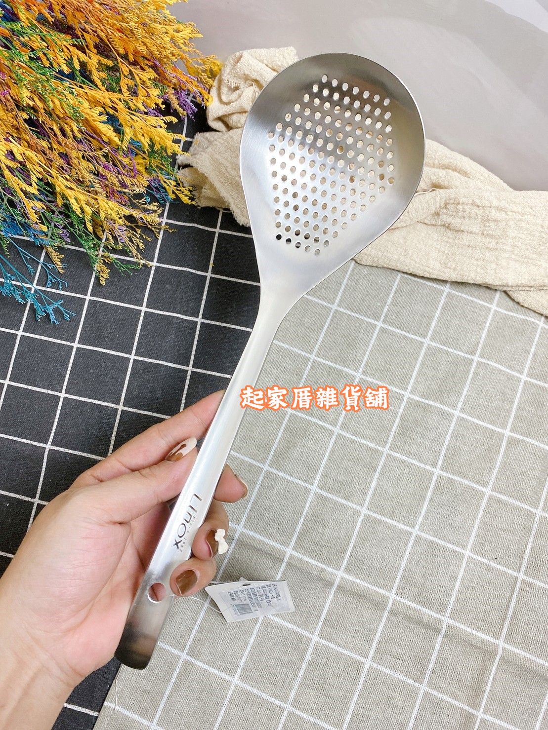 廚之坊 Linox－304不鏽鋼撈網