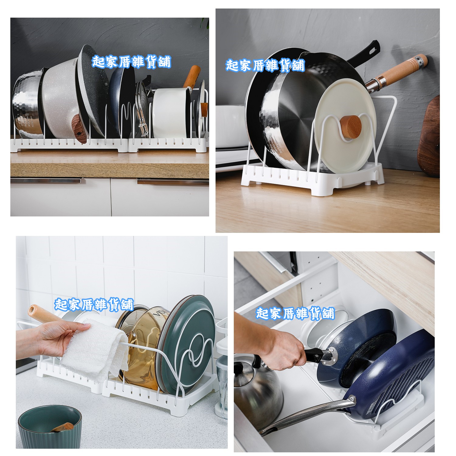 日本Pearl－鍋蓋鍋具收納架